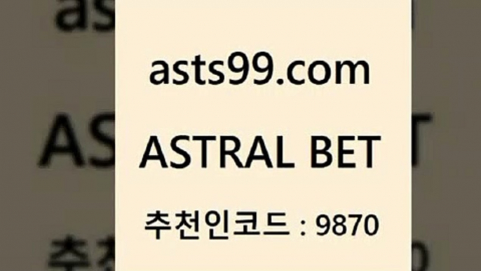 스포츠토토 접속 ===>http://asta99.com 추천인 9870 스포츠토토 접속 ===>http://asta99.com 추천인 9870 asta99.com 추천인 9870 只】-농구토토W매치 스포츠사이트 토토볼 메이저리그픽 야구예상 해외토토 토토당첨금asta99.com 추천인 9870 ))] - 유료픽스터 토토앱 일본축구 NBA승부예측 MLB경기분석 토토프로토 농구경기분석asta99.com 추천인 9870 )]} - 토토픽 잉글랜드프리미어리그 스