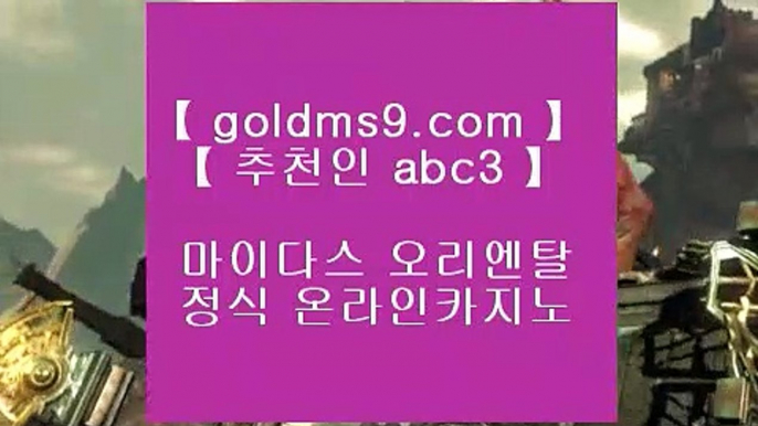 카지노노하우 ✽✅마닐라 호텔      GOLDMS9.COM ♣ 추천인 ABC3   마닐라 호텔 / 마닐라호텔카지노✅✽ 카지노노하우