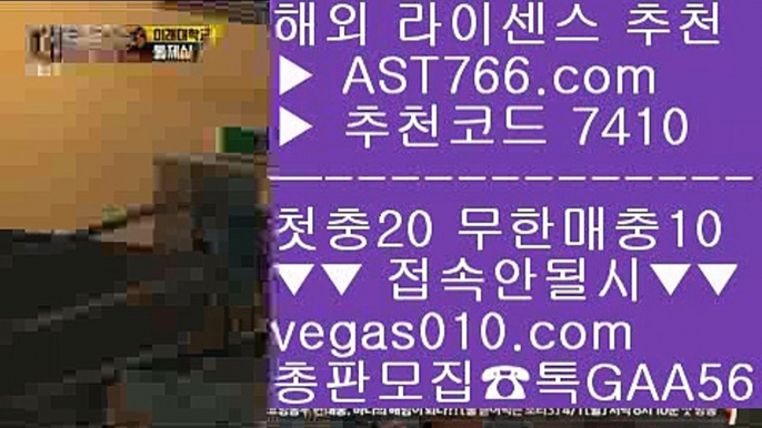 스타배당 ぼ 스포츠가족방 【 공식인증 | AST766.com | 가입코드 7410  】 ✅안전보장메이저 ,✅검증인증완료 ■ 가입*총판문의 GAA56 ■노먹튀 공원 ┲ 노리터 추천 ┲ 무사고토토사이트 ┲ 사설안전토토사이트추천 ぼ 스타배당