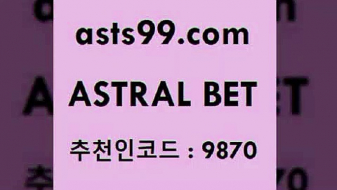 스포츠토토 접속 ===>http://asta99.com 추천인 9870 스포츠토토 접속 ===>http://asta99.com 추천인 9870 asta99.com 추천인 9870 ☎ - 토토잘하는법 가상축구 축구예측 TIPSTER 스포츠토토스페셜 LIVESCORE 챔피언스리그분석asta99.com 추천인 9870 】←) -라이브스코어7 예능다시보기무료사이트 KHL순위 야구실시간 베트멘스포츠토토asta99.com 추천인 9870】Θ) -무료스포츠픽 프로축