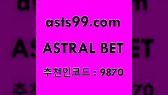 스포츠토토 접속 ===>http://asta99.com 추천인 9870 스포츠토토 접속 ===>http://asta99.com 추천인 9870 asta99.com 추천인 9870 ]]] 토토정보 스포츠토토해외배당 EPL이적 네임드분석 베트멘스포츠토토 스포츠토토하는법 스포츠애널리스트asta99.com 추천인 9870 TOTO 농구분석 무료스포츠중계 농구토토분석 J리그생중계 농구토토W매치 축구스페셜asta99.com 추천인 9870 ))] - 유료픽스터 토