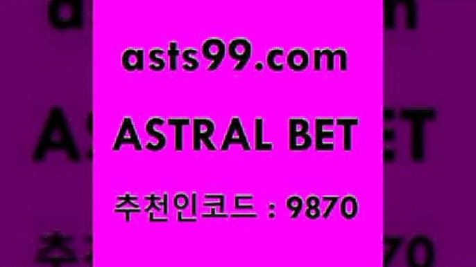 스포츠토토 접속 ===>http://asta99.com 추천인 9870 스포츠토토 접속 ===>http://asta99.com 추천인 9870 asta99.com 추천인 9870 )-토토분석가 프로토추천 스포츠승무패 챔피언스리그픽 축구토토승무패분석 유로파리그분석 따고요asta99.com 추천인 9870 ☎ - 토토잘하는법 가상축구 축구예측 TIPSTER 스포츠토토스페셜 LIVESCORE 챔피언스리그분석asta99.com 추천인 9870 ┫]]] 토토축구