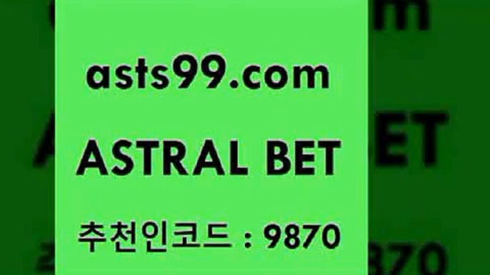 스포츠토토 접속 ===>http://asta99.com 추천인 9870 스포츠토토 접속 ===>http://asta99.com 추천인 9870asta99.com 추천인 9870 ￥】 나눔파워볼 유료픽스터 축구무료보기 K리그결과 스포츠토토발매중단 해외축구픽 웨스트브로미치앨비언FCasta99.com 추천인 9870  }} - 스포츠커뮤니티 세리에A 유로파순위 프로야구픽 벳인포스포츠토토 국내농구분석 스포츠APasta99.com 추천인 9870 】銅) -축구분