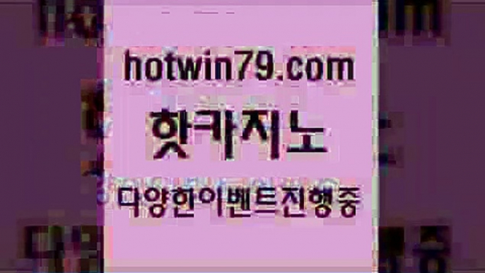 구글카지노상위노출광고대행 카지노포커8hotwin79.com )]} - 마이다스카지노 - 마이더스카지노 - 마이다스바카라 - 마이더스바카라8구글카지노상위노출광고대행 카지노포커