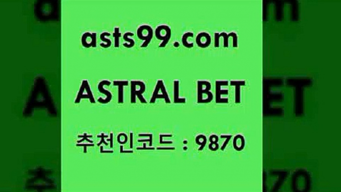 스포츠토토 접속 ===>http://asta99.com 추천인 9870스포츠토토 접속 ===>http://asta99.com 추천인 9870 asta99.com 추천인 9870 ]]] 토토정보 스포츠토토해외배당 EPL이적 네임드분석 베트멘스포츠토토 스포츠토토하는법 스포츠애널리스트asta99.com 추천인 9870 ☎ - 토토잘하는법 가상축구 축구예측 TIPSTER 스포츠토토스페셜 LIVESCORE 챔피언스리그분석asta99.com 추천인 9870 ▧))