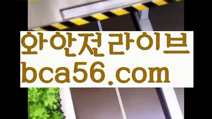 φ#러브캐처φ [[ ❇ bca56.com  ❇]]ご바카라마틴((비트플레이)){{https://ggoool.com}} ᙱ카지노검증((홀덤클럽포커)https://pilipincasino.blogspot.com((온라인카지노순위))bca56.com ご온카((퍼스트카지노)) ご새로운주소((바카라확률)) ごφ#처서를 건강하게 맞φ