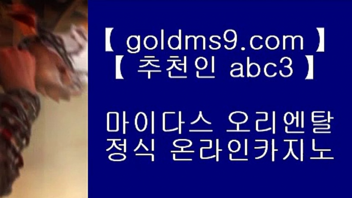 인터넷돈벌기◆ ✅온라인카지노-(^※【 goldms9.com 】※^)- 실시간바카라 온라인카지노ぼ인터넷카지노ぷ카지노사이트づ온라인바카라✅♣추천인 abc5♣ ◆ 인터넷돈벌기