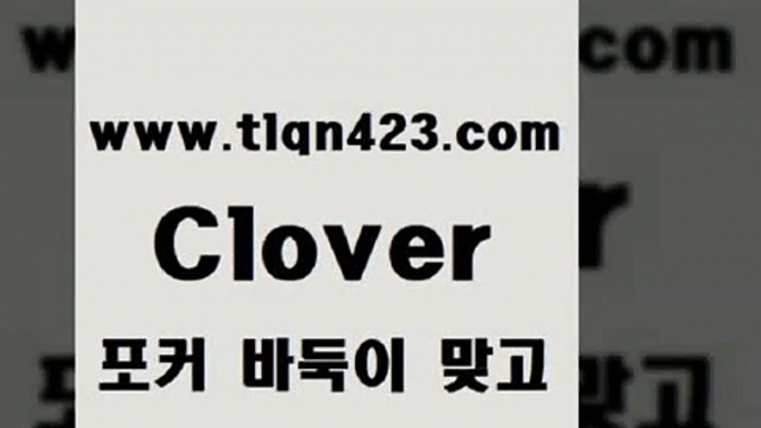 성인섯다치는법+tlqn423.com ぶ]]】세븐포커족보 성인포커룰 성인맞고 포커싸이트 트릭 테이킹 카드 게임 성인플레잉카드 바둑이규칙 성인세븐포카+성인섯다치는법