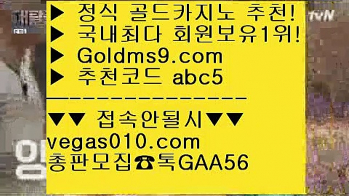 필리핀1위바카라 ⑶ 카지노호텔무료 【 공식인증 | GoldMs9.com | 가입코드 ABC5  】 ✅안전보장메이저 ,✅검증인증완료 ■ 가입*총판문의 GAA56 ■위더스 호텔 ㉩ 독일리그 ㉩ akdlektm ㉩ 필리핀1위카지노 ⑶ 필리핀1위바카라