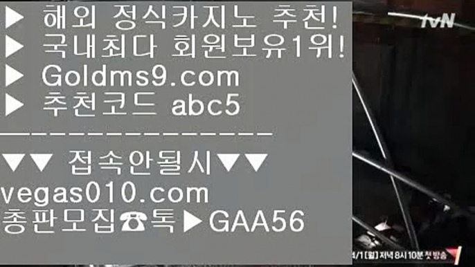 마하라자 호텔 ;;@@;; 카지노정리 【 공식인증 | GoldMs9.com | 가입코드 ABC5  】 ✅안전보장메이저 ,✅검증인증완료 ■ 가입*총판문의 GAA56 ■카지노역사 ∂∂∂∂∂ 클락 호텔 ∂∂∂∂∂ 생중계마이다스카지노 ∂∂∂∂∂ 필리핀 ;;@@;; 마하라자 호텔