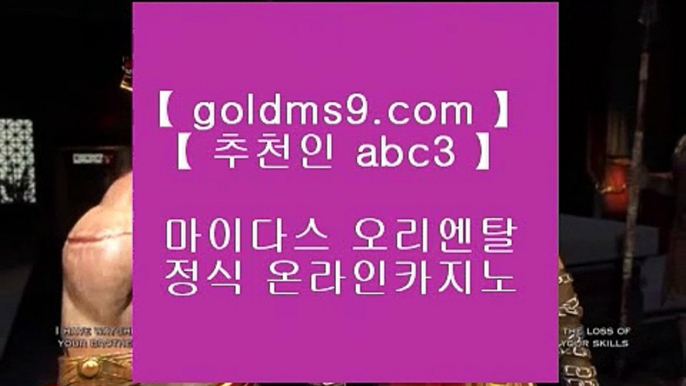 블랙잭▼✅파빌리온      https://www.goldms9.com   파빌리온   카지노사이트 ✅♣추천인 abc5♣ ▼블랙잭