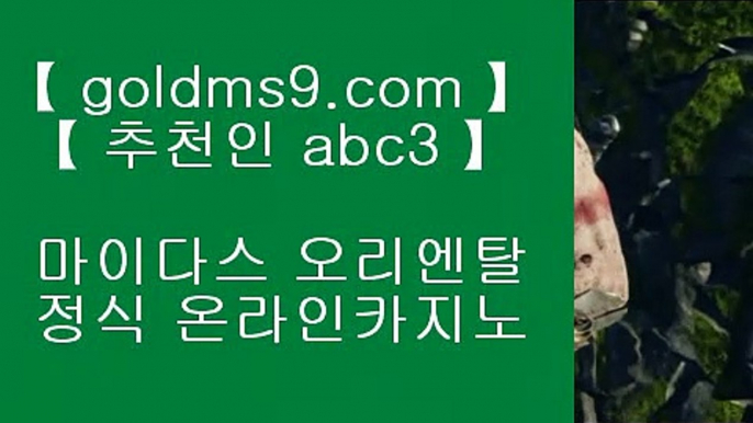 위더스호켈앤드카지노클라크⇉✅라이브카지노 - ((( あ goldms9.com あ ))) - 라이브카지노 실제카지노 온라인카지노✅◈추천인 ABC3◈ ⇉위더스호켈앤드카지노클라크