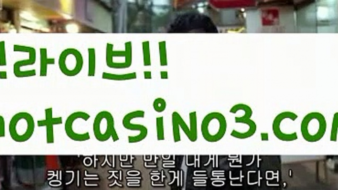 //밀리언클럽카지노//바카라사이트추천- ( Ε禁【 hotcasino3.com】銅) -사설카지노 부산파라다이스 리얼바카라 카지노블로그 생방송바카라 인터넷카지노사이트추천//밀리언클럽카지노//