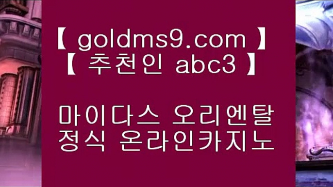 위더스호켈앤드카지노클라크 ¶  ✅온라인카지노 -- (  GOLDMS9.COM ♣ 추천인 ABC3 ) -- 온라인카지노 실제카지노사이트 pc카지노✅¶   위더스호켈앤드카지노클라크