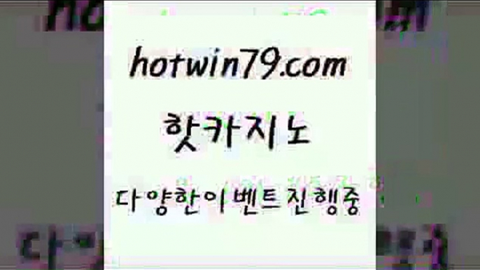 카지노에이전트 트럼프카드[[hotwin79.com 바카라사이트 [[카지노에이전트 트럼프카드