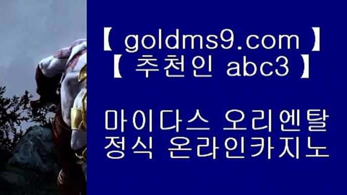 ✅월드카지노✅✡마이다스카지노 -  https://www.goldms9.com - 마이다스카지노 - 솔레이어카지노 - 리잘파크카지노◈추천인 ABC3◈ ✡✅월드카지노✅