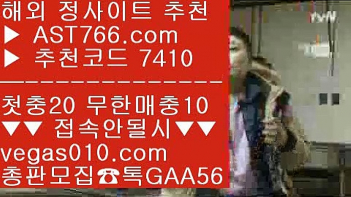 미니게임 사이트⤴바카라배팅법 【 공식인증 | AST766.com | 가입코드 7410  】 ✅안전보장메이저 ,✅검증인증완료 ■ 가입*총판문의 GAA56 ■사설안전공원 {{{ 믿을 수 있는 베팅사이트 {{{ 안전한 사설공원 {{{ 먹튀절대안함⤴미니게임 사이트