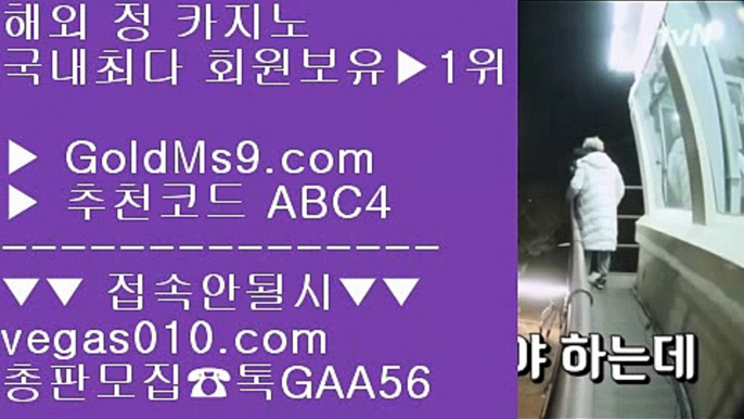 우리카지노  ぶ 메이저 골드카지노 사이트 【 공식인증 | GoldMs9.com | 가입코드 ABC4  】 ✅안전보장메이저 ,✅검증인증완료 ■ 가입*총판문의 GAA56 ■노먹튀 바카라사이트추천 ()(); 안전한 무사고 사이트 ()(); 충환전빠른골드카지노 ()(); 골드카지노먹튀안해요 ぶ 우리카지노