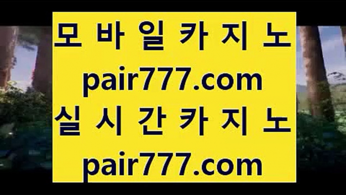 ✅파티게임즈✅      실시간바카라 - 【 44pair.com 】 실시간바카라 %-% 카지노사이트 %-% 골드카지노 %-% 골드바카라 %-% 마이다스카지노 %-% 마이다스바카라 %-% 온라인카지노 %-% 온라인바카라        ✅파티게임즈✅