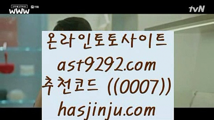 ✅블랙잭카드카운팅✅  @;@  pc토토    [ https://www.hasjinju.com ]  슈퍼토토 실제토토사이트 온라인토토사이트추천 온라인토토토토추천 토토실제토토사이트 토토  @;@  ✅블랙잭카드카운팅✅