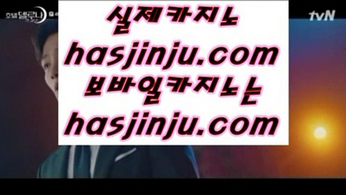 인터넷바카라      실시간카지노 - 【 medium.com/@hasjinju 】 실시간카지노 %% 실시간바카라 %% 라이브카지노 %% 카지노검증 %% 검증카지노 %% 모바일카지노 %% 카지노추천사이트 %% 카지노사이트추천 %% 모나코카지노 %% 마이다스카지노        인터넷바카라