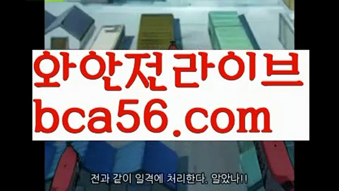 #메탈디자이너님 정말す{{☑  bca56.com ᗯ }}부산파라다이스ખ네임드사다리분석 す해외카지노사이트ઔ{{https://ggoool.com}}해외카지노사이트す카지노추천す카지노ᙱ카지노사이트쿠폰すbca56.com마카오す카지노사이트추천す#마녀す카지노싸이트す http://bca56.com  경기す골드카지노 ᙱ올인119ખ필리핀す인터넷카지노ઔ클락す강남す#마녀2す해외카지노사이트ᙈ카지노す먹튀사이트す마닐라す원정도박す중고차す실시간바카라사이트す해외바카라사이트