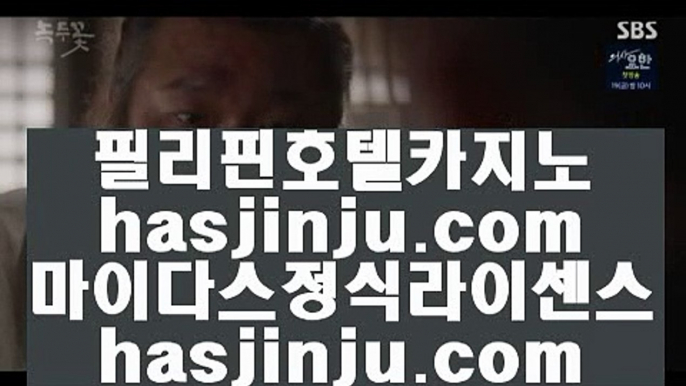 사설카지노  ペ ✅리쟐파크카지노 | https://hasjinju.hatenablog.com | 리쟐파크카지노 | 솔레이어카지노 | 실제배팅✅ ペ  사설카지노