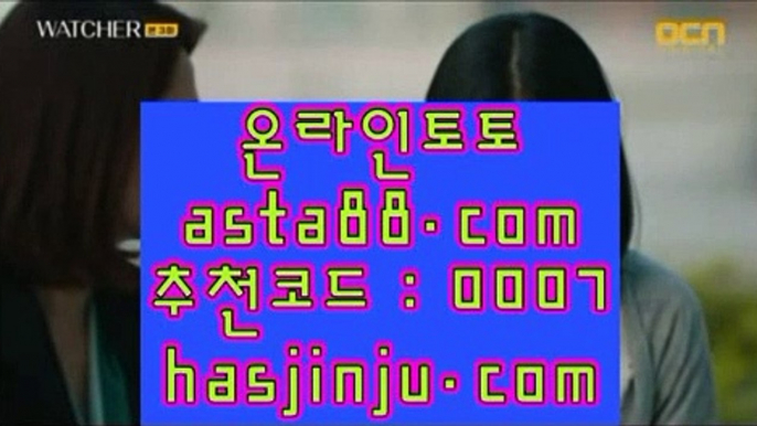 sports betting  ハ  실제토토사이트 - ( ↗【  asta99.com  [ 코드>>0007 ] 】↗) - 실제토토사이트 슈퍼토토  ハ  sports betting