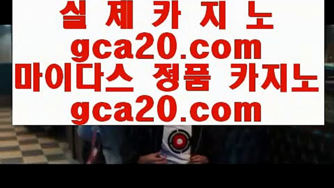 블랙잭하는법 - ( →【 gca20。ＣoＭ 】←) - #김소희 #김소희 #조나단 #가수김민우 #쇼미8모자이크 #송유빈 - ( ↔【 www.hasjinju。ＣoＭ 】↔) -새벽축구 바둑이게임하는곳 배팅사이트 바카라필승전략 양방배팅방법 스포츠배당  에그벳 - ( →【 gca20.COM 】←) -마이다스호텔 다리다리사이트 마카오카지노 PremierLeague 전문스포츠배팅사이트추천 라이브스코어 게임플레이슬롯 마이다스호텔