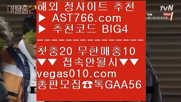 인터넷 배팅   ⛱ 안전한 라이브베팅 사이트 【 공식인증 | AST766.com | 가입코드 BIG4  】 ✅안전보장메이저 ,✅검증인증완료 ■ 가입*총판문의 GAA56 ■토토사이트 주소 一二 스포츠토토 농구 一二 블랙젯 一二 스포츠토토 승무패   ⛱ 인터넷 배팅