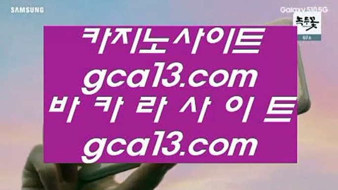 ✅우리카지노✅   ⛔   마이다스카지노 - 【 gcgc135.com 】 마이다스카지노 ↑ 마이다스바카라 ↑ 골드카지노 ↑ 골드바카라 ↑ 마이다스카지노사이트 ↑ 골드바카라사이트 ↑ 마이다스바카라사이트 ↑ 마이다스카지노추천 ↑ 마이다스카지노       ⛔ ✅우리카지노✅