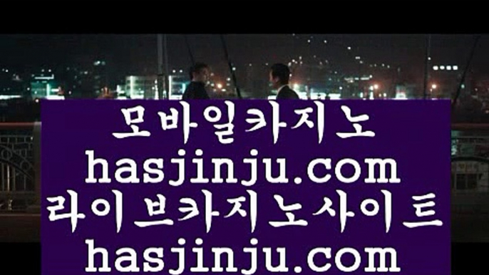 필리핀1위바카라  グ 먹튀검증     {{  jasjinju.blogspot.com }}  카지노사이트|바카라사이트|온라인카지노|마이다스카지노 グ  필리핀1위바카라