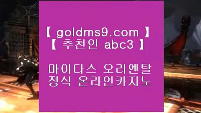 BEE카드✰갤럭시호텔      https://www.goldms9.com   갤럭시호텔카지노 | 갤럭시카지노 | 겔럭시카지노♣추천인 abc5♣ ✰BEE카드