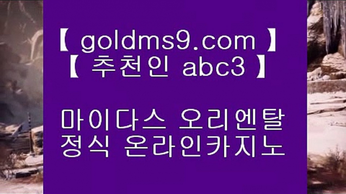 슬롯머신게임다운로드♟✅솔레이어 리조트     goldms9.com✅♣추천인 abc5♣ ♟슬롯머신게임다운로드