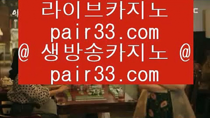 카지노동영상      실제마이다스영상 - 【 77pair.com 】 실제마이다스영상 (%%% 실제마이다스 (%%% 필리핀마이다스 (%%% 마이다스카지노 (%%% 마이다스호텔카지노 (%%% 라이브마이다스 (%%% 마이다스추천 (%%% 마이다스카지노추천        카지노동영상