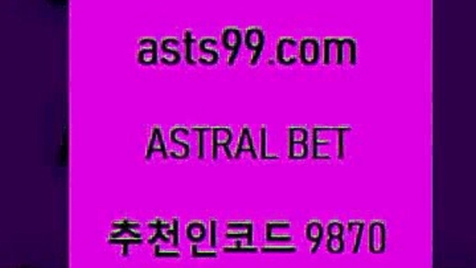 토토적중결과￦asta99.com 추천인 9870 】↗) -스포츠토토일정 토토복권 농구토토W매치 MBA분석 MLB야구중계 토토분석 달티비￦토토적중결과