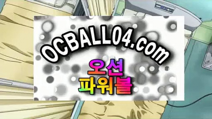 파워볼시스템프로그램안전파워볼✨ocball04.com✨사설파워볼✨불법파워볼✨도박✨도박파워볼✨스포츠토토✨JJOcasino.com파워볼시스템프로그램