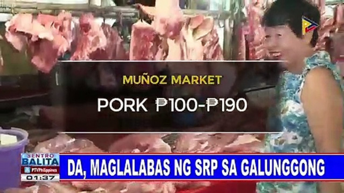 DA, maglalabas ng SRP sa galunggong