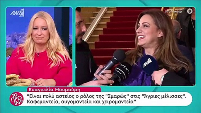 Άγριες Μέλισσες: Ο Προύσαλης έδωσε το πιο δυνατό spoiler, εσύ θα το χάσεις;