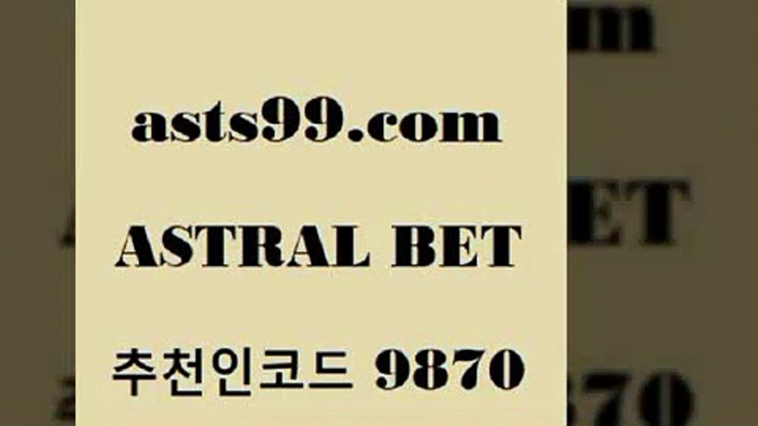 asta99.com 추천인 9870 ￥】 나눔파워볼 유료픽스터 축구무료보기 K리그결과 스포츠토토발매중단 해외축구픽 웨스트브로미치앨비언FC6토토프로그램6asta99.com 추천인 9870 ￥】 나눔파워볼 유료픽스터 축구무료보기 K리그결과 스포츠토토발매중단 해외축구픽 웨스트브로미치앨비언FC