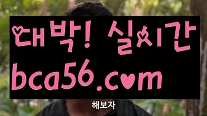 카지노사이트- ( 【￥ bca56.com ￥】 ) -っ인터넷바카라추천ぜ바카라프로그램び바카라사이트つ바카라사이트っ카지노사이트る온라인바카라う온라인카지노こ아시안카지노か맥스카지노げ호게임ま바카라게임な카지노게임び바카라하는곳ま카지노하는곳ゎ실시간온라인바카라ひ실시간카지노て인터넷바카라げ바카라주소ぎ강원랜드친구들て강친닷컴べ슈퍼카지노ざ로얄카지노✅우리카지노ひ카지노사이트- ( 【￥ bca56.com ￥】 ) -ず헬로바카라❎블랙잭주소ふ코리아바카라카지노사이트- ( 【￥ bca56.co