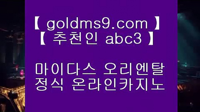 ✅헤롤즈 호텔✅☻갤럭시호텔      https://www.goldms9.com   갤럭시호텔카지노 | 갤럭시카지노 | 겔럭시카지노◈추천인 ABC3◈ ☻✅헤롤즈 호텔✅