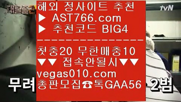 먹튀없는 사설공원   ‍♂️ 먹튀없는 토토사이트 【 공식인증 | AST766.com | 가입코드 BIG4  】 ✅안전보장메이저 ,✅검증인증완료 ■ 가입*총판문의 GAA56 ■스포츠분석게시판 Ⅶ 먹튀검증 커뮤니티 Ⅶ ㅌㅌ사이트 Ⅶ 믈브중계   ‍♂️ 먹튀없는 사설공원