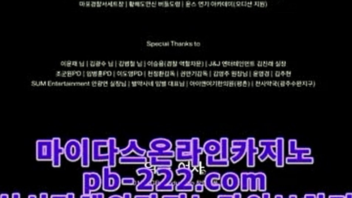 정켓▶▶▶실시간핸드폰바카라★pb-222.com★실시간핸드폰사이트★▶▶▶정켓