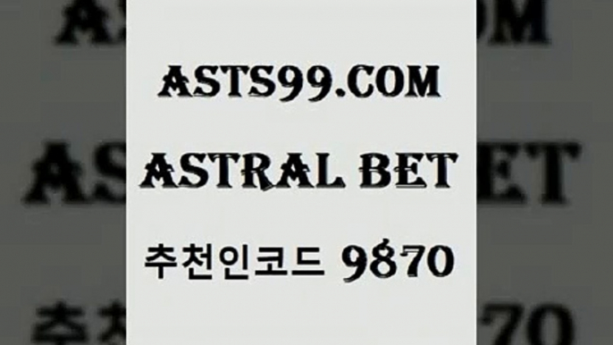 asta99.com 추천인 9870 ☎ - 토토잘하는법 가상축구 축구예측 TIPSTER 스포츠토토스페셜 LIVESCORE 챔피언스리그분석a요코베이야쿠르트aasta99.com 추천인 9870 ☎ - 토토잘하는법 가상축구 축구예측 TIPSTER 스포츠토토스페셜 LIVESCORE 챔피언스리그분석