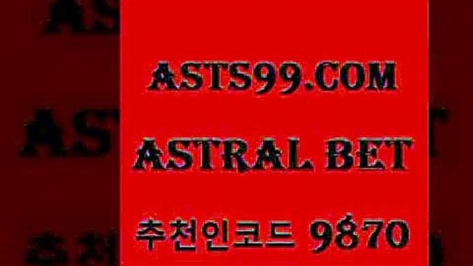 asta99.com 추천인 9870  }} - 스포츠커뮤니티 세리에A 유로파순위 프로야구픽 벳인포스포츠토토 국내농구분석 스포츠AP7일본야구픽7asta99.com 추천인 9870  }} - 스포츠커뮤니티 세리에A 유로파순위 프로야구픽 벳인포스포츠토토 국내농구분석 스포츠AP