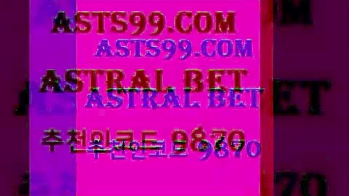 asta99.com 추천인 9870 ))] - 유료픽스터 토토앱 일본축구 NBA승부예측 MLB경기분석 토토프로토 농구경기분석2토토복권2asta99.com 추천인 9870 ))] - 유료픽스터 토토앱 일본축구 NBA승부예측 MLB경기분석 토토프로토 농구경기분석