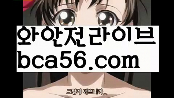 φ#하재숙φ [[ ❇ bca56.com  ❇]]ご세부카지노에이전트((코인카지노)){{https://ggoool.com}} ᙱ실시간카지노사이트((클락밤문화)https://pilipincasino.blogspot.com((바카라그림보는법))bca56.com ご바카라줄타기방법((로얄카지노)) ご카지노사이트검증((바카라줄타기방법)) ごφ#코오롱티슈진의 상장φ