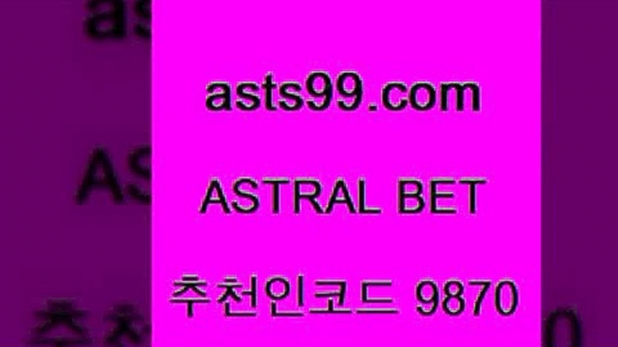 asta99.com 추천인 9870】Θ) -무료스포츠픽 프로축구분석 농구스코어 스포츠토토경기 한국독일전스포츠토토 챔스분석 토토축구[[토토구매[[asta99.com 추천인 9870】Θ) -무료스포츠픽 프로축구분석 농구스코어 스포츠토토경기 한국독일전스포츠토토 챔스분석 토토축구