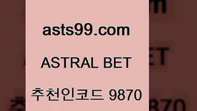 asta99.com 추천인 9870  }} - 스포츠커뮤니티 세리에A 유로파순위 프로야구픽 벳인포스포츠토토 국내농구분석 스포츠AP￦챔피언스리그픽￦asta99.com 추천인 9870  }} - 스포츠커뮤니티 세리에A 유로파순위 프로야구픽 벳인포스포츠토토 국내농구분석 스포츠AP